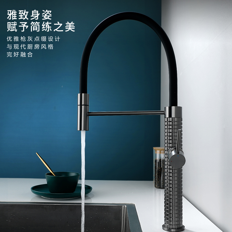 汉萨全铜枪灰色旋转抽拉式厨房水龙头洗碗洗菜水槽冷热阳台洗衣