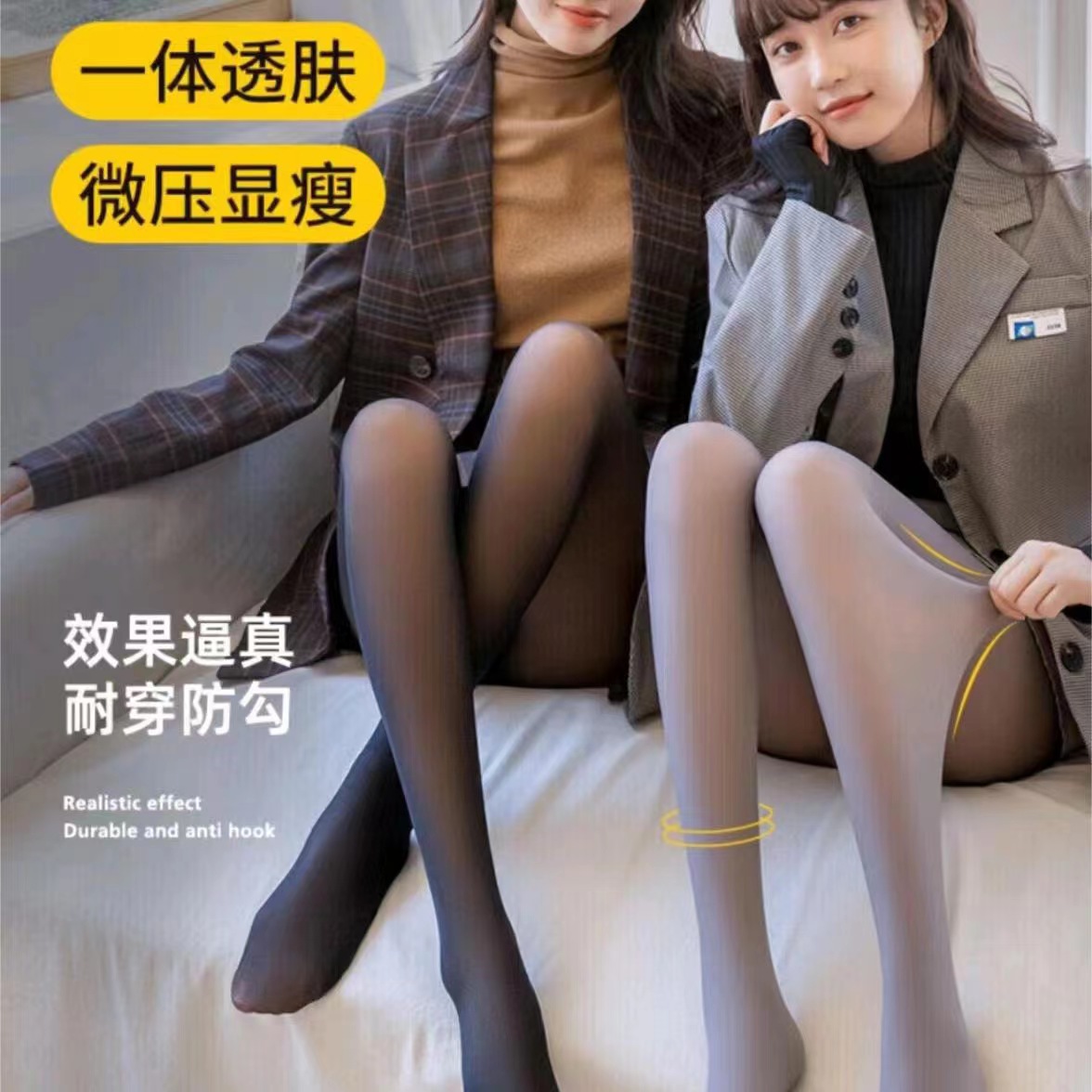 连裤袜光腿神器冬一体透肤假透肉空姐灰加绒打底裤女外穿丝袜袜子
