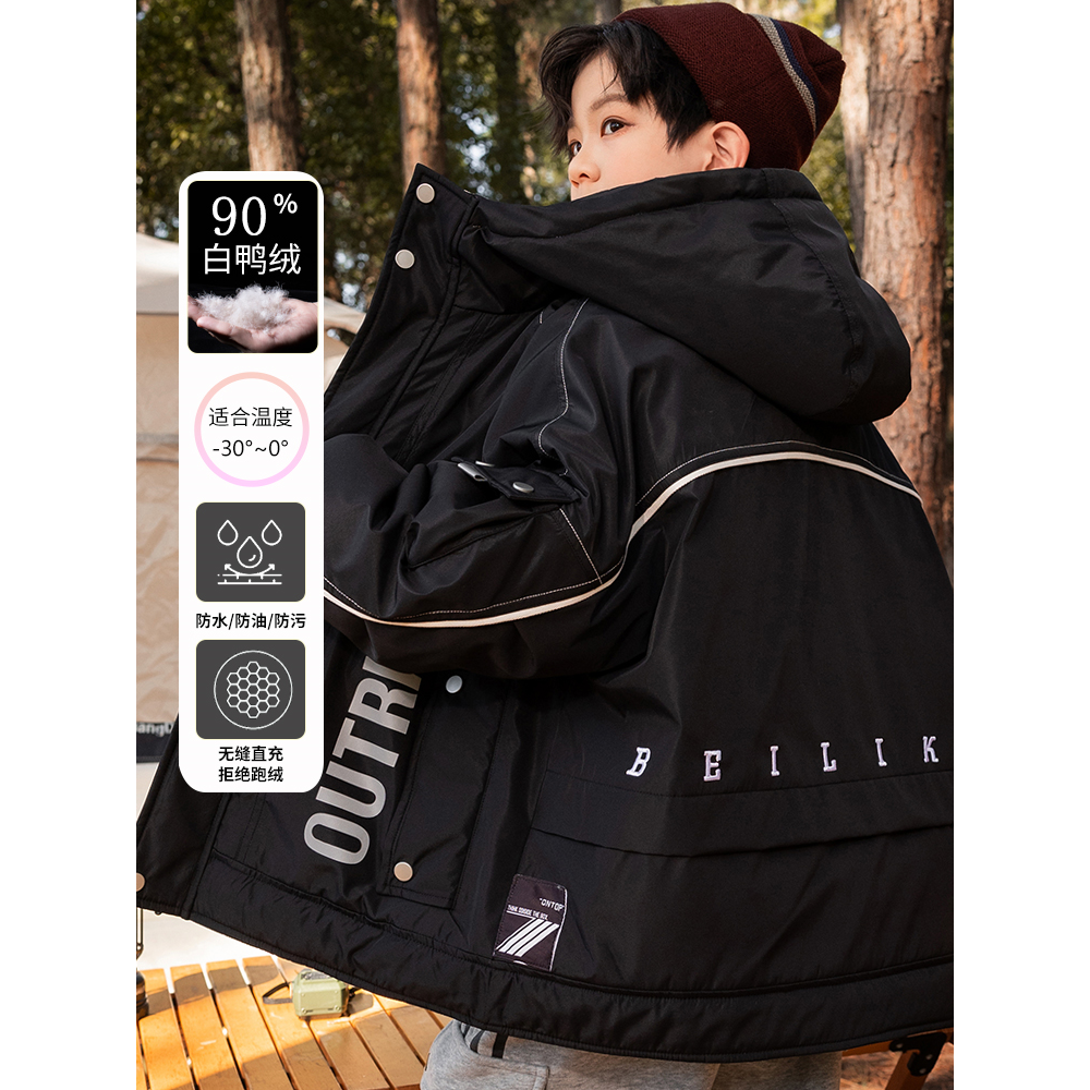 巴拉巴拉恩童装男童冬季羽绒服中长款2023新款外套儿童派克服大童