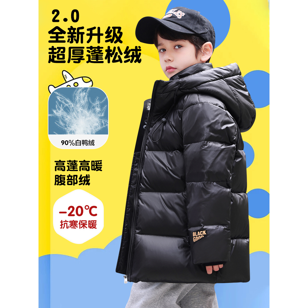 巴拉巴拉恩ABC童装中大童羽绒服2023新款儿童冬季加厚保暖男女童