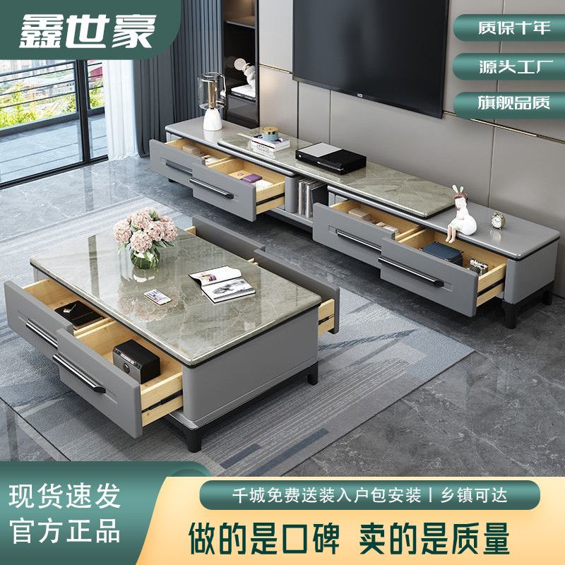 小扬哥推荐高档加厚岩板茶几客厅专用伸缩简约储物抽屉电视柜茶几