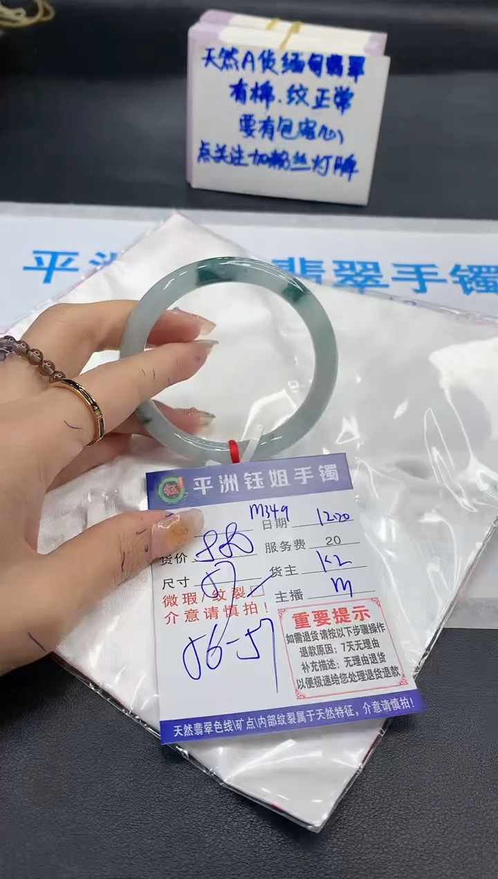 【闪购商品】翡翠手镯未镶嵌1