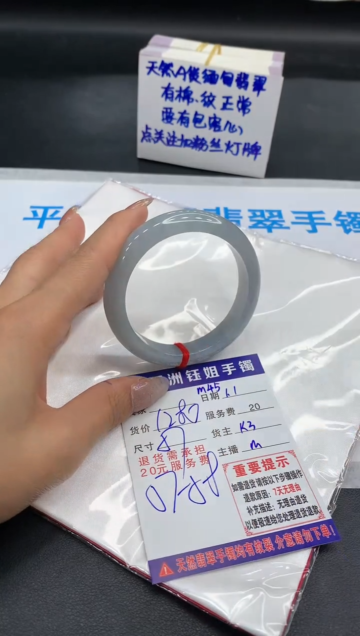 【闪购商品】翡翠手镯未镶嵌
