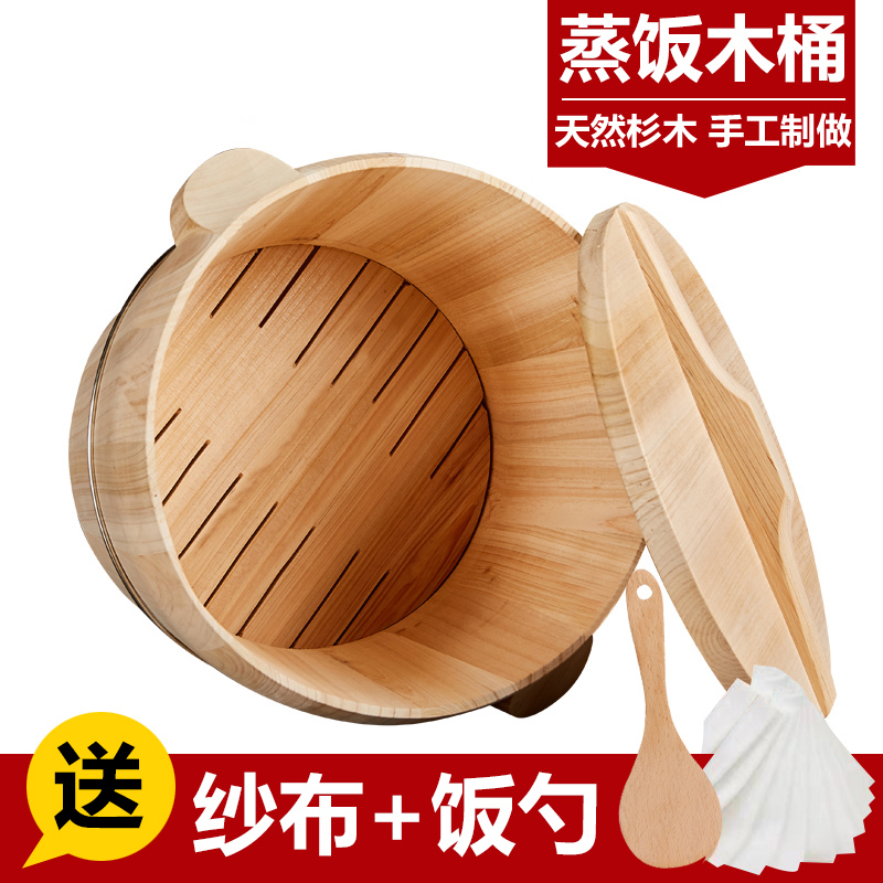 蒸桶蒸饭木桶家用商用木桶饭蒸笼蒸米饭神器餐厅厨