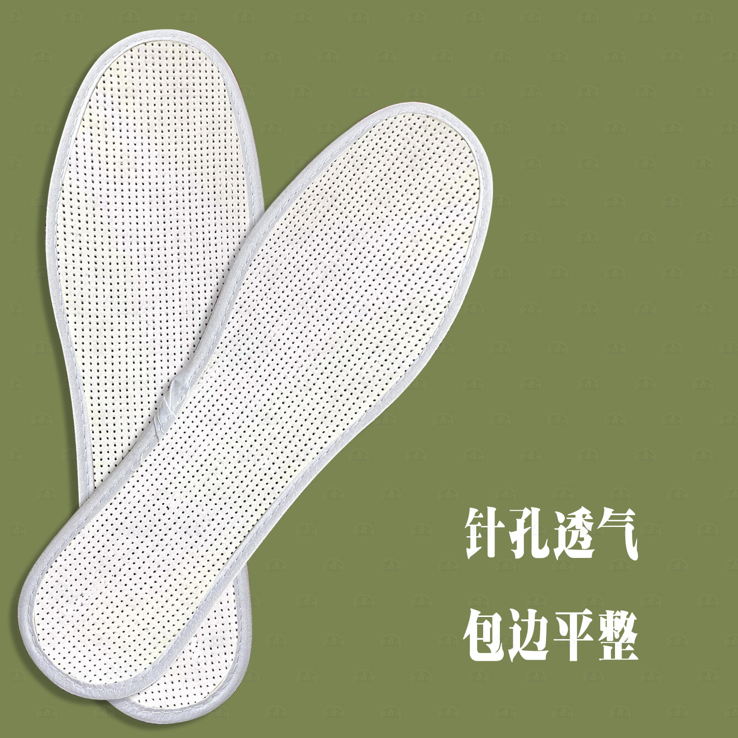 [12CT蒙娜绣娘专享]真情十字绣白版鞋垫加厚七层棉舒适透气手工绣