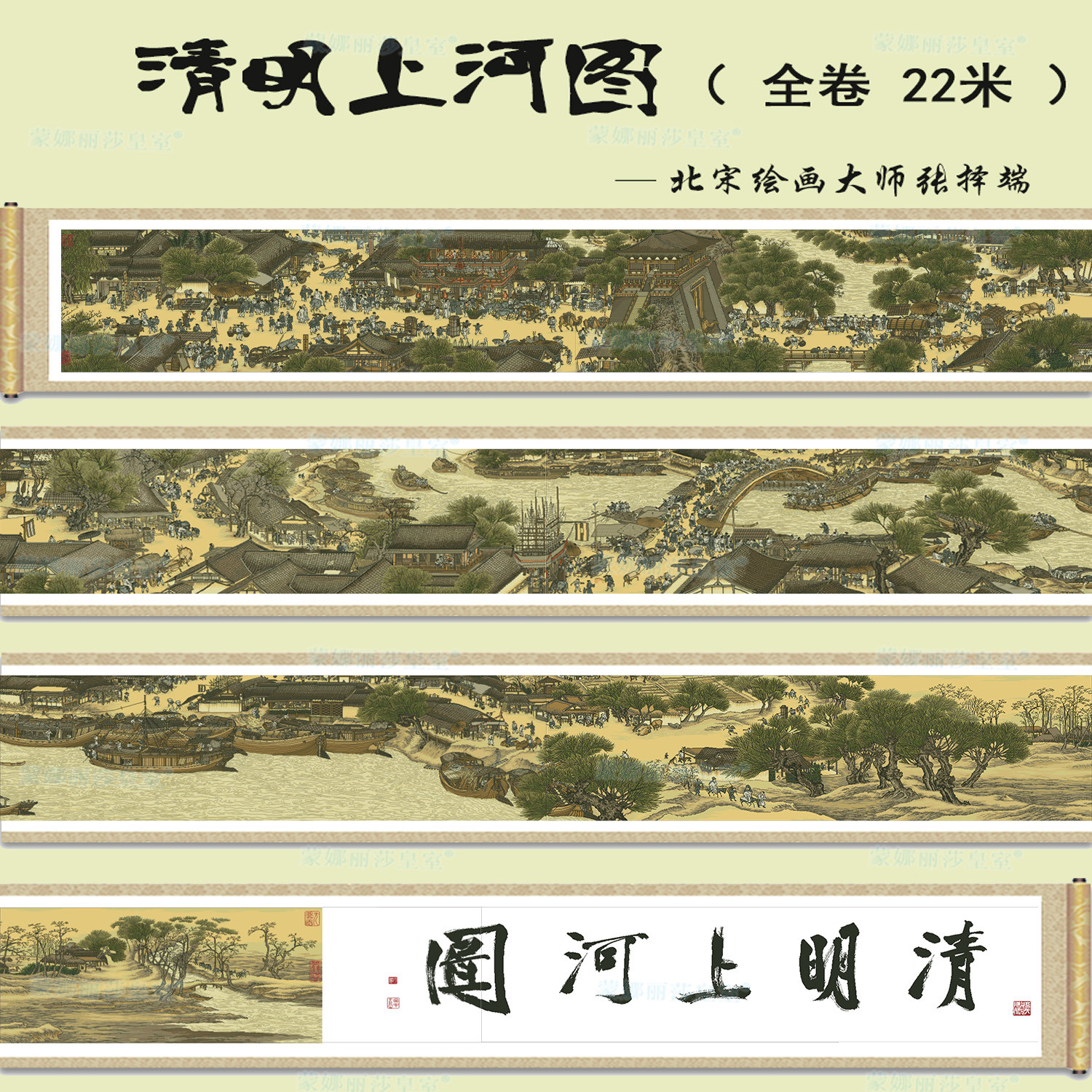 蒙娜丽莎十字绣 清明上河图全景至尊版 国画客厅书房收藏手工线绣