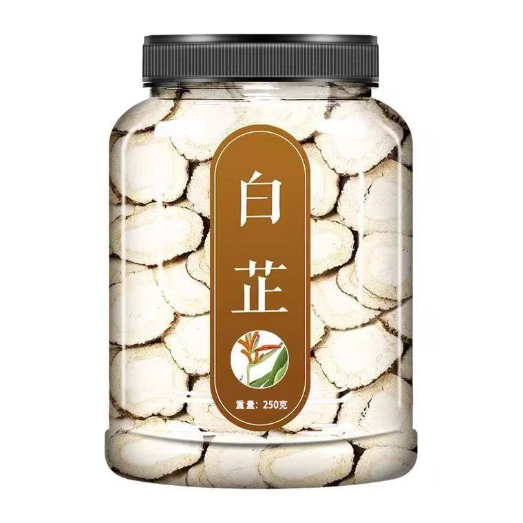 抢 1罐】白芷香料精选大片优选罐装炒鸡炖肉去腥增香家庭调味批发