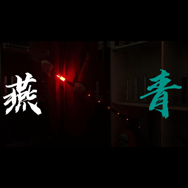破极像素光剑优质塑料剑鞘DIY打光剑鞘展示长套cosplay用套装