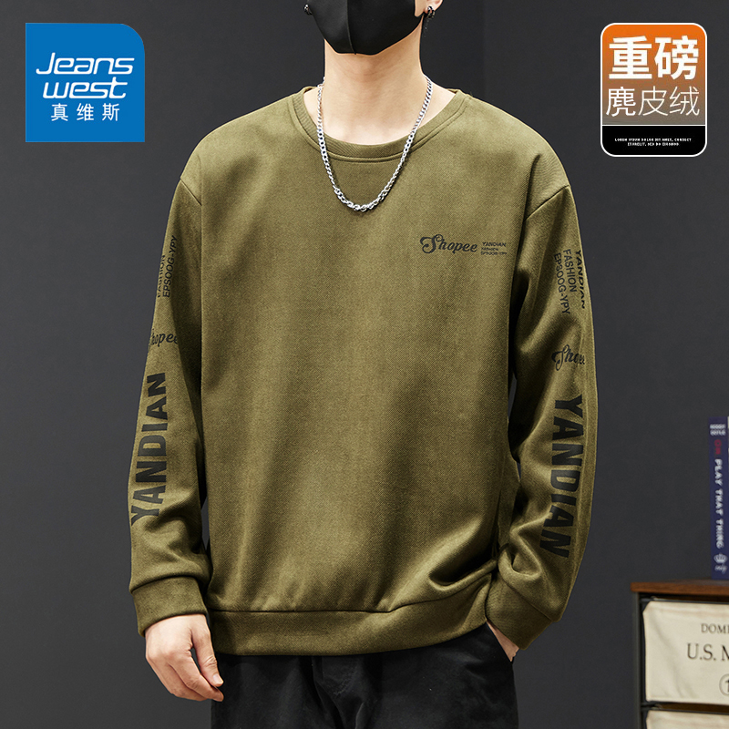 Jeanswest/真维斯春秋加绒卫衣男款潮流百搭宽松休闲印花长袖上衣