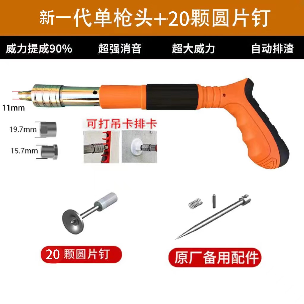 新款迷你紧固器吊顶装修电工安装器水泥墙钢板固定小型炮钉枪水电
