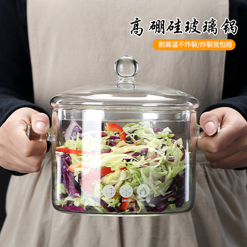 高鹏硅玻璃加厚双耳炖锅电陶炉明火高温宿舍汤锅泡面碗家用沙拉碗