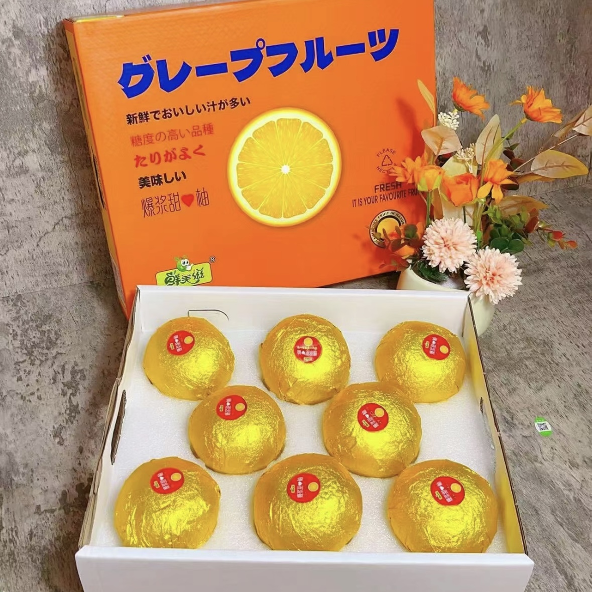 【亚一甄选】爆浆甜心柚8粒装6.5斤（礼盒装）