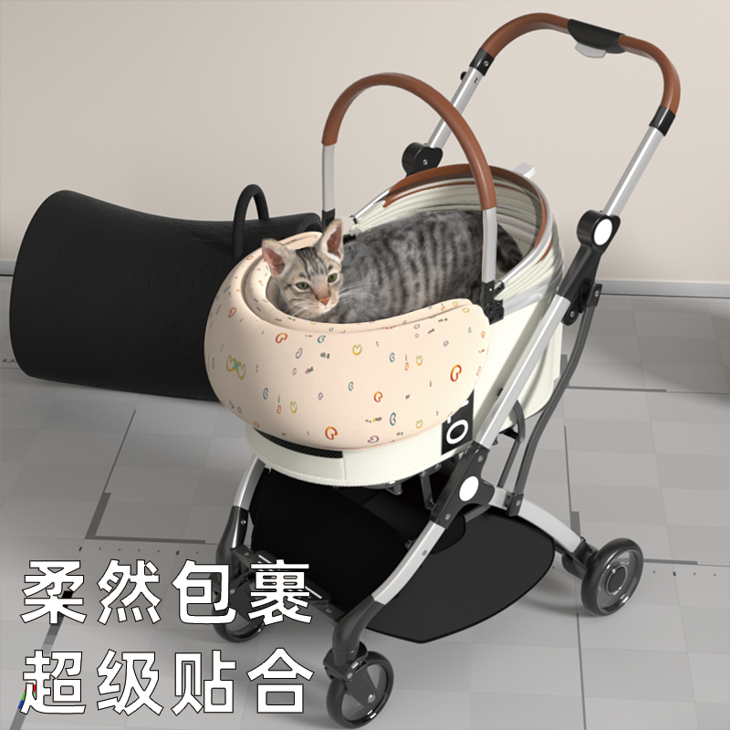 bello宠物推车棉坐垫边缘垫磁铁扣防脏巾猫狗通用可拆卸棉围挡