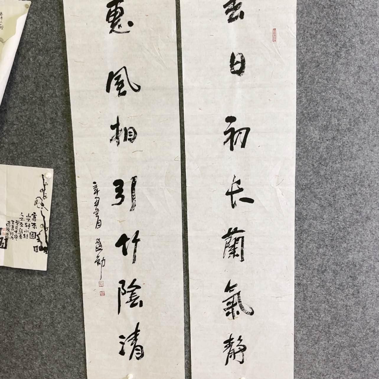 【闪购商品】书法聆**声1