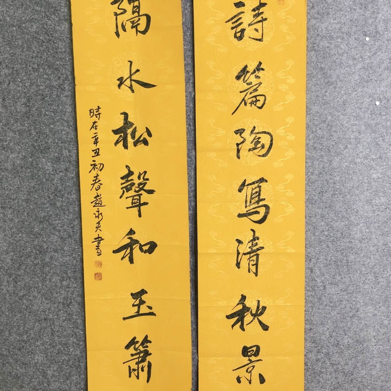 【闪购商品】书法1