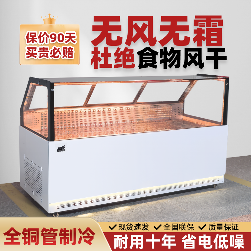 云兔直角圆弧冷藏展示柜商用麻辣烫展示柜卤味凉菜熟食鸭脖保鲜柜