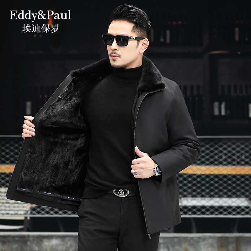 海宁派克服水貂内胆可脱卸内胆10029