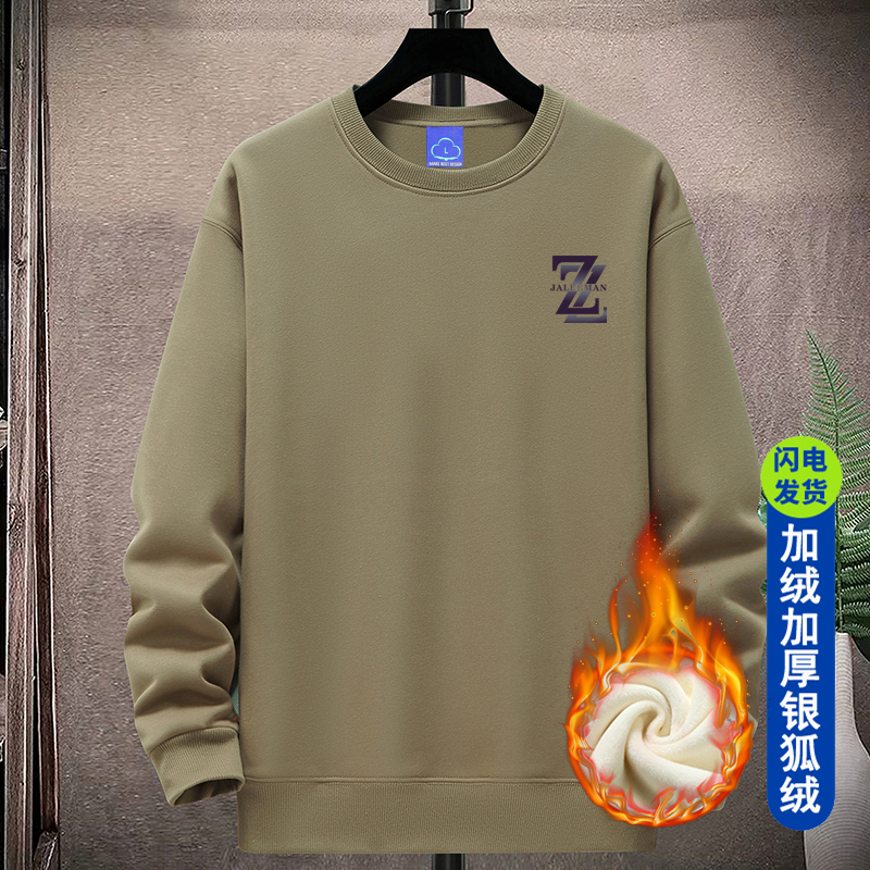 秋冬新款男加厚棉质卫衣宽松版加肥大码圆领打底衫#小Z
