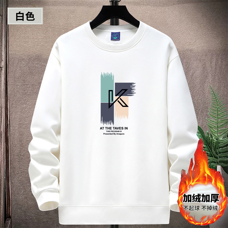 新款男加厚棉质卫衣宽松版加肥大码圆领长袖打底衫t恤#双K男士