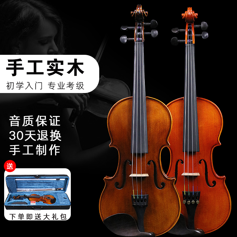 蒋氏提琴 儿童手工初学入门款学生演奏乐器成人考级专业级小提琴