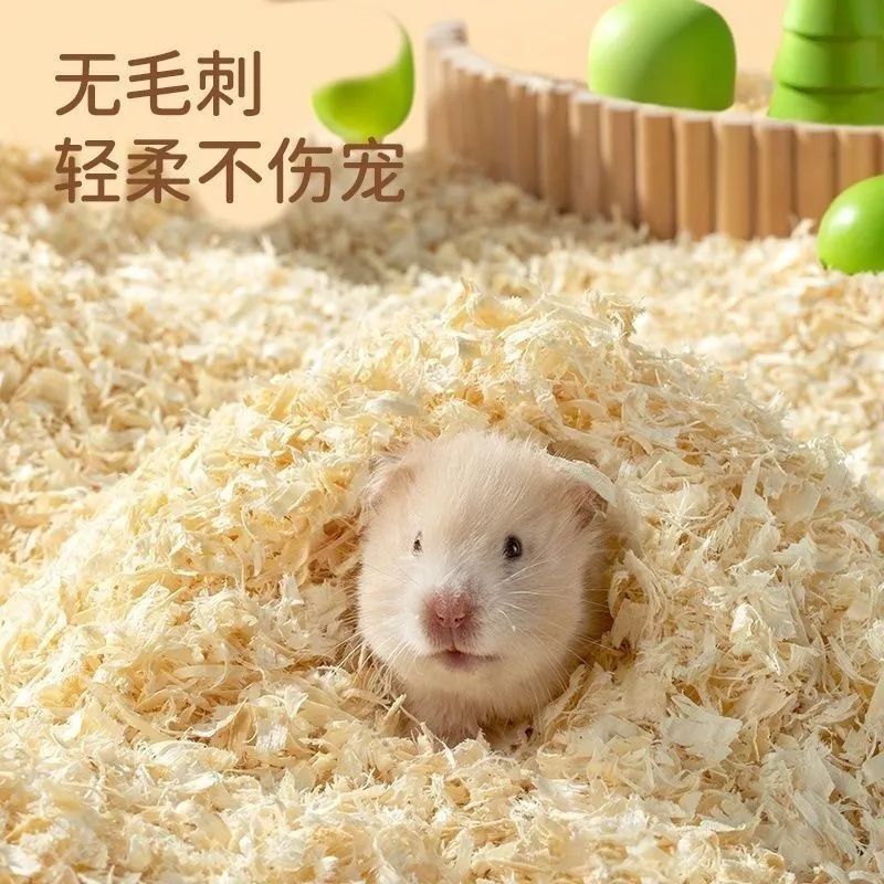 仓鼠木屑尿砂小金丝熊龙猫专用锯末刨花纸棉垫料除臭无尘夏季用品