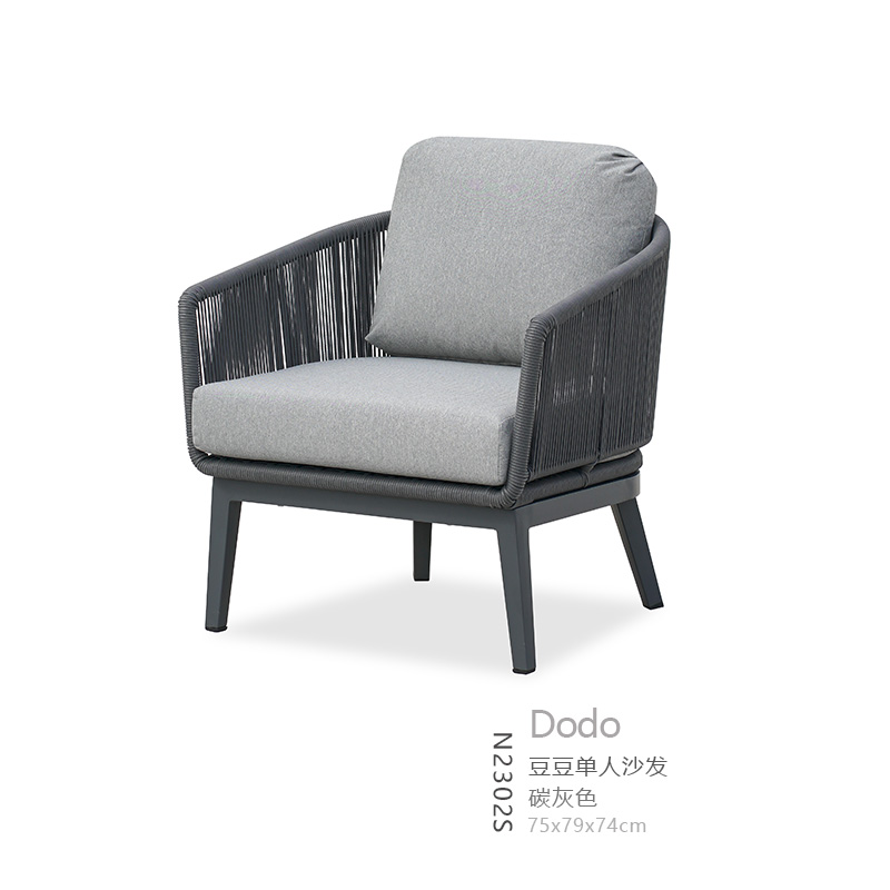 休闲户外豆豆铝藤沙发组合庭院露台阳台客厅专用