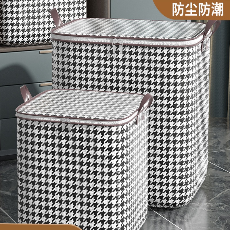 S千鸟格衣物被子收纳袋衣柜整理收纳箱筐搬家打包手提收纳袋子批