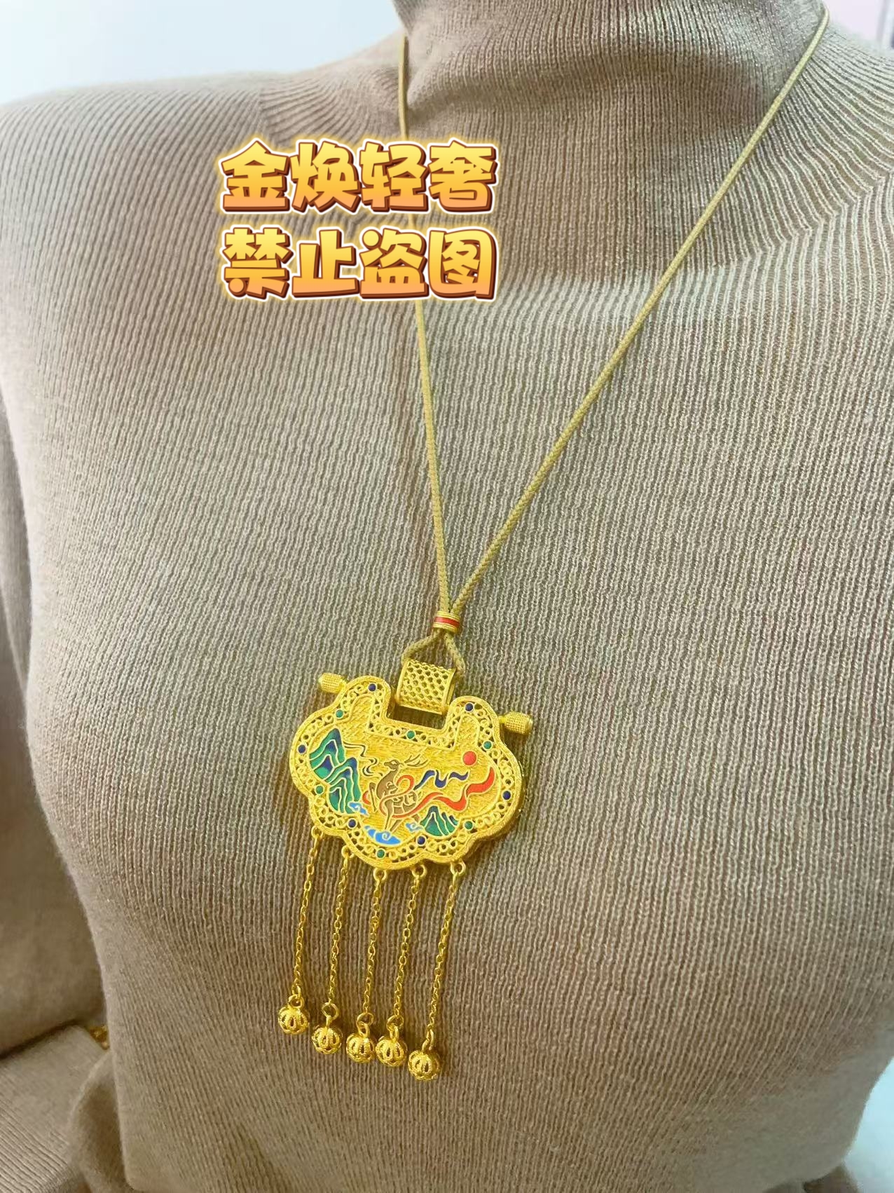 合金布艺项链 一鹿平安天子珐琅彩门生锁项链配饰轻奢吊坠毛衣链