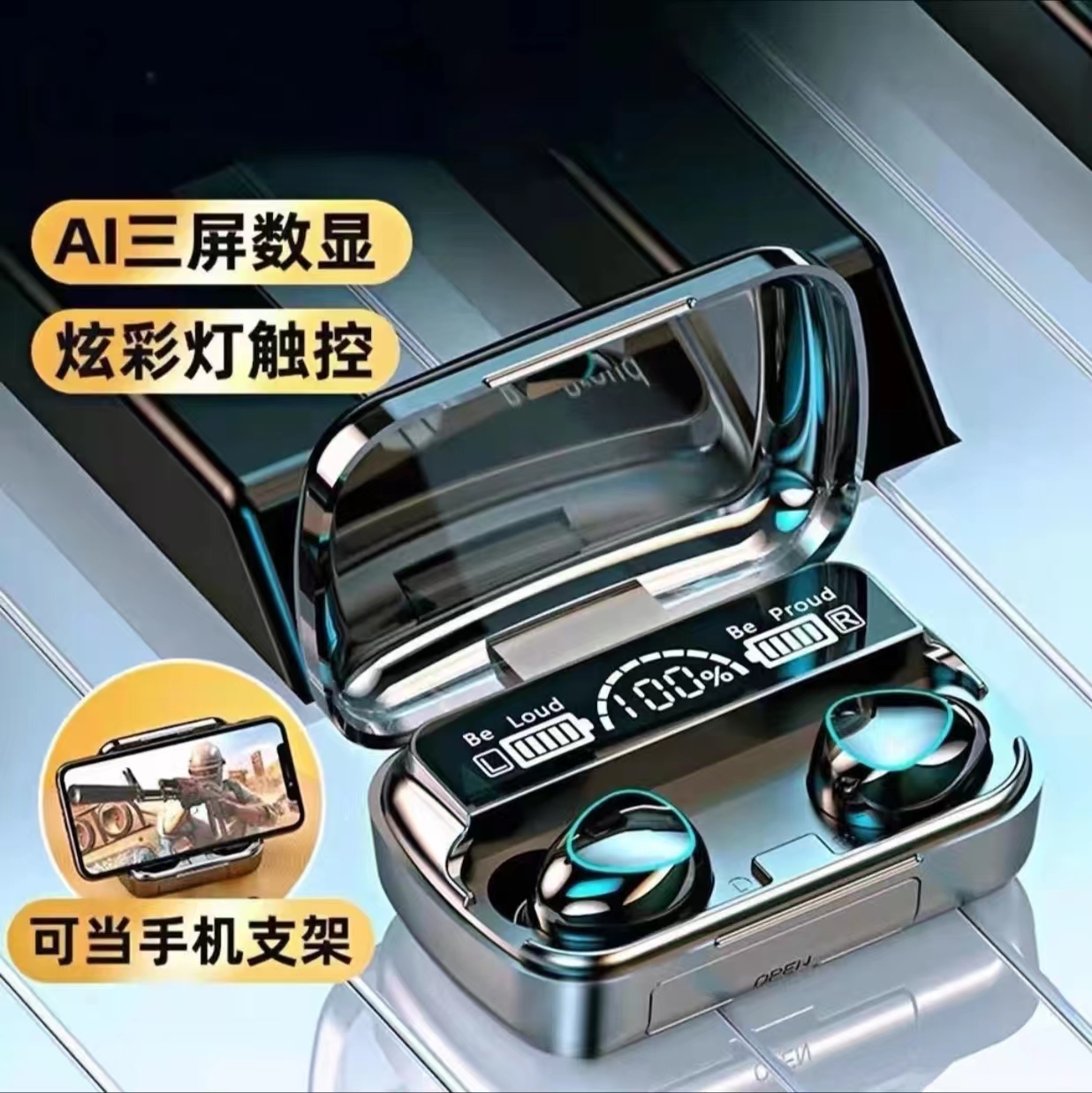 【品质高货】无线蓝牙耳机入耳式双耳迷你运动高音质降噪充电M10