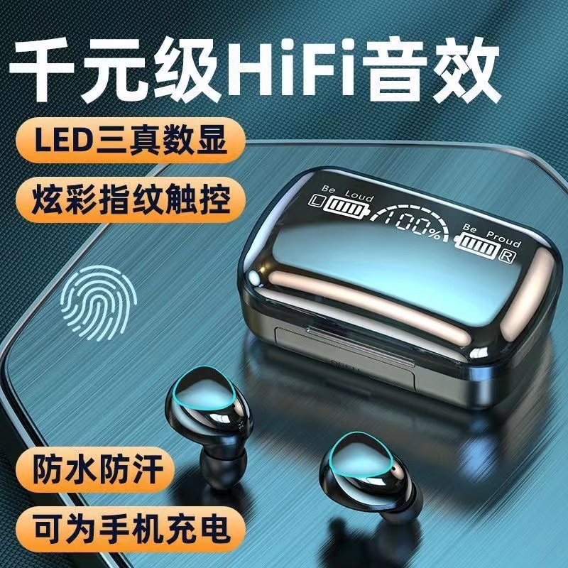 【品质高货】无线蓝牙耳机入耳式双耳迷你运动跑步高音质降噪