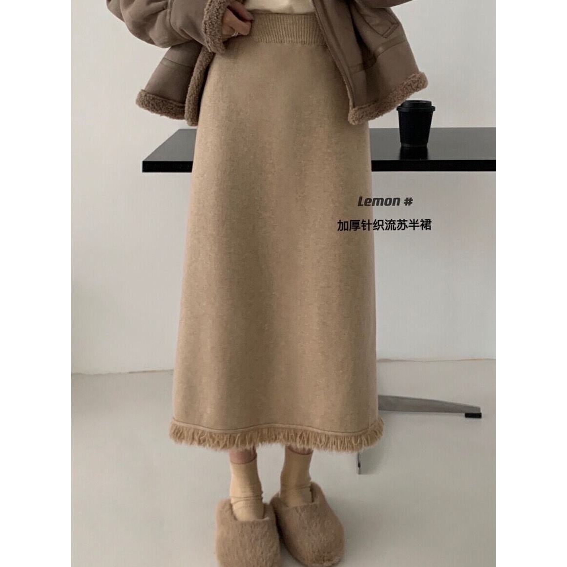Z针织半身裙女秋冬加厚中长款流苏a字高腰百搭显瘦包臀毛线长裙子