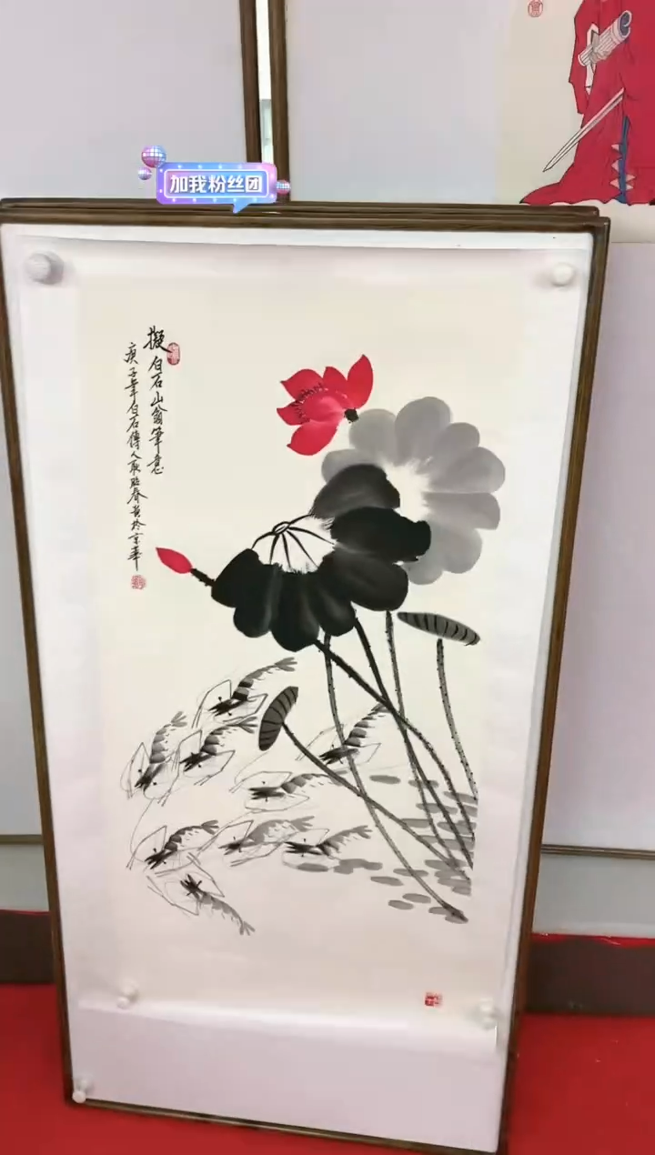 【闪购商品】绘画D01017035037