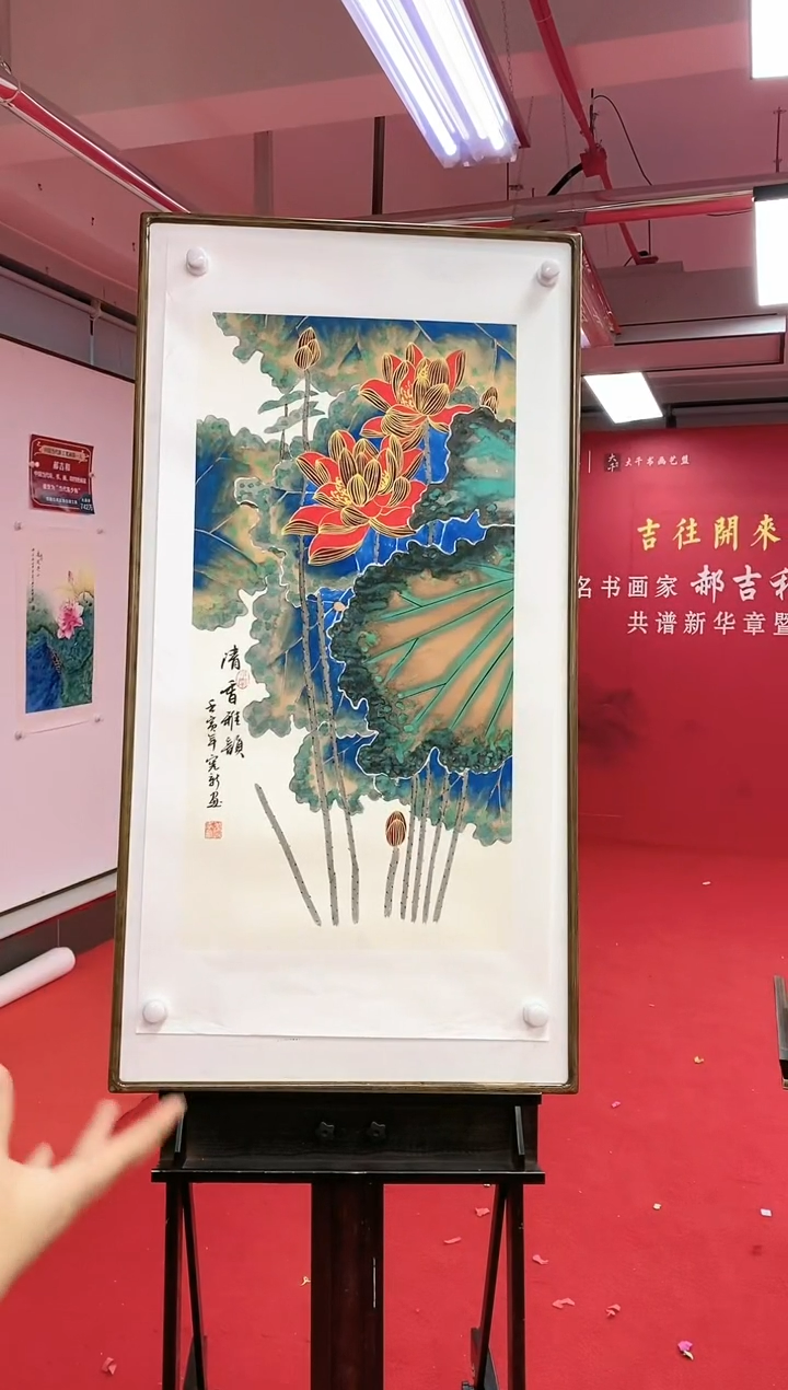 【闪购商品】绘画郝吉和D01017035037