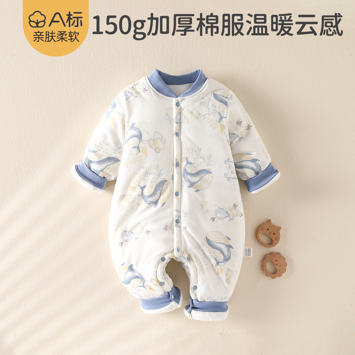 婴儿夹棉连体衣服加厚宝宝秋冬季加棉爬爬服哈衣新生儿棉服a类