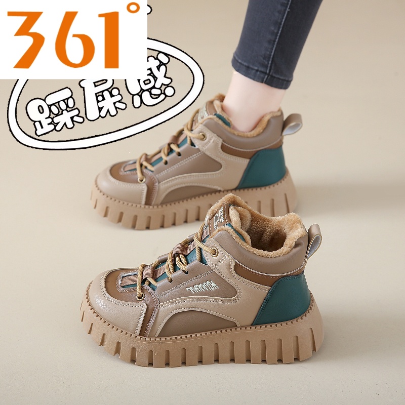 361°断码踩屎感时尚加绒运动鞋女冬季2023年新款大码41-43保暖棉