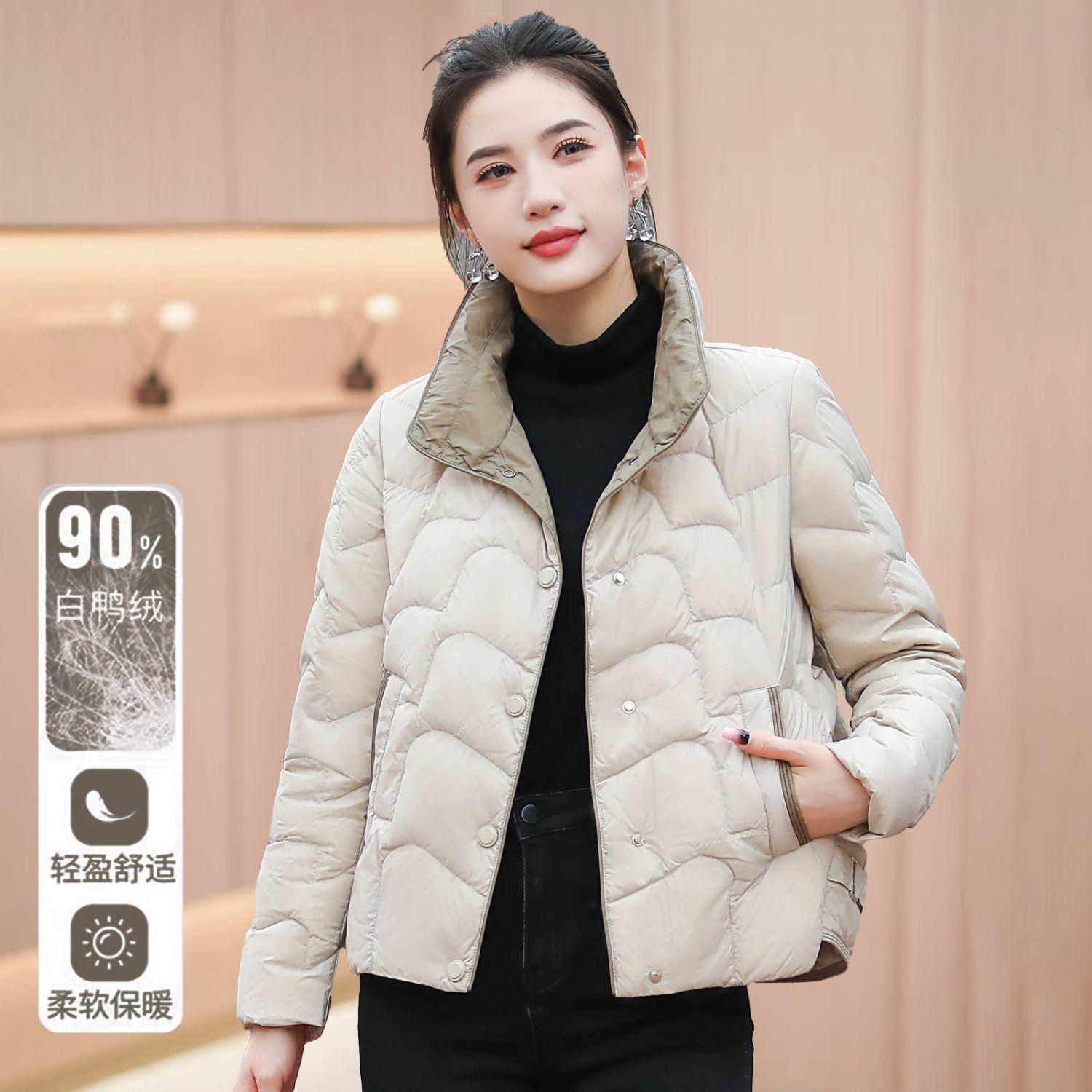 波司登冬季羽绒服女短款白鸭绒2023新款小个子轻薄宽松显瘦洋气保