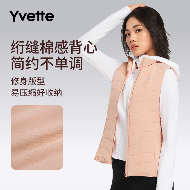 薏凡特棉马甲背心秋冬立领防风厚轻薄保暖休闲简约时尚穿搭叠穿