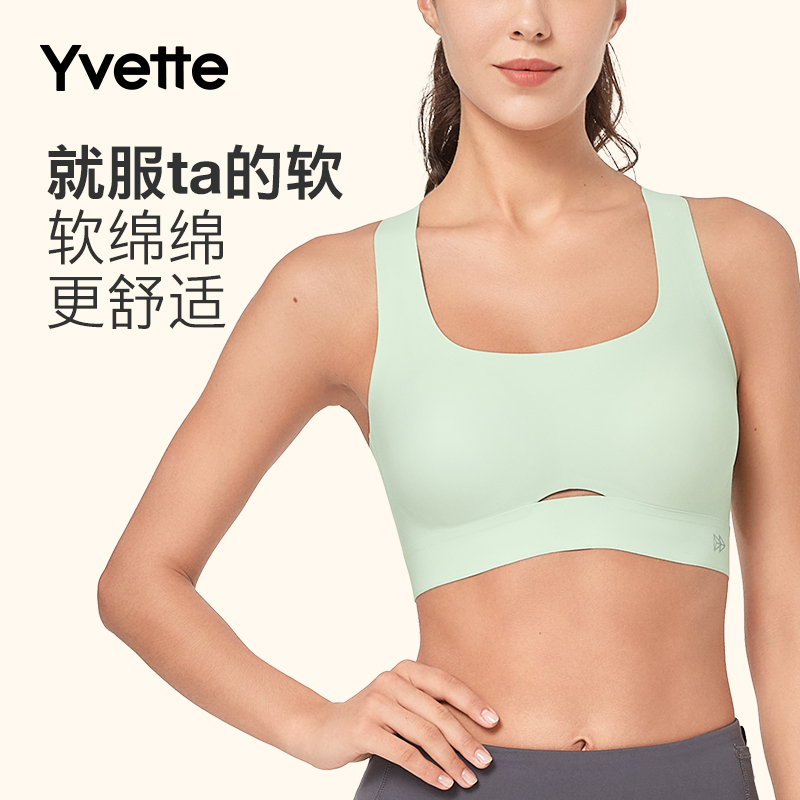 薏凡特美背运动内衣女瑜伽日常文胸普拉提背心无痕透气舒适裸感TZ