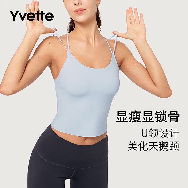 薏凡特低强度运动交叉美背吊带瑜伽裸感舒适透气可拆杯性感露背TZ