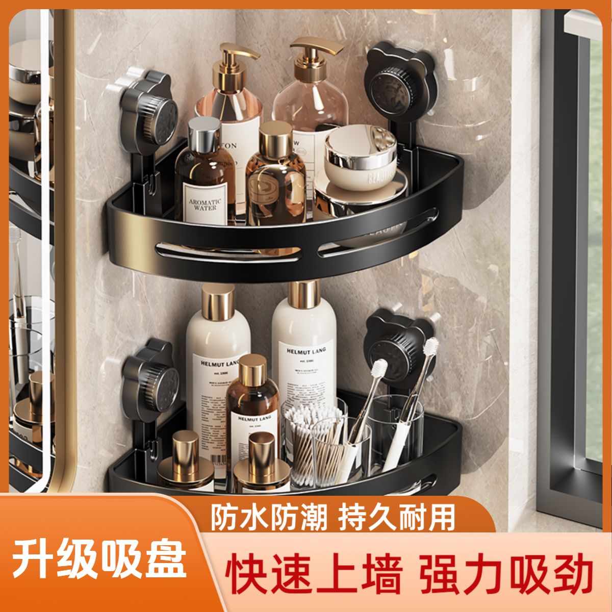吸盘置物架免打孔壁挂浴室卫生间厕所洗漱台加厚置物架多层收纳架