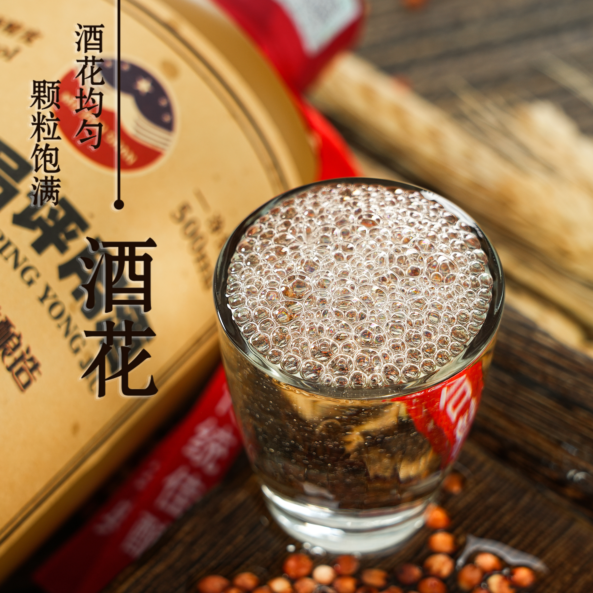 沐涧山-专家品评用酒 酱香传统工艺 赠送精美酒具53%Vol