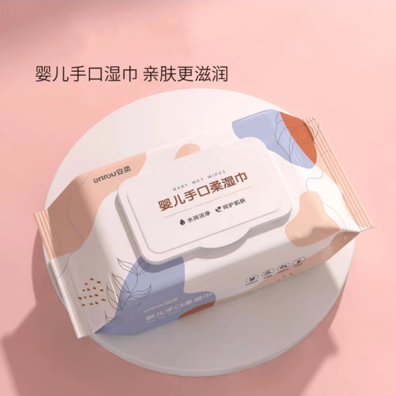 全新未使用  【2.05到手两包】实用氵显巾可拍2次 卡套工厂赞助发货