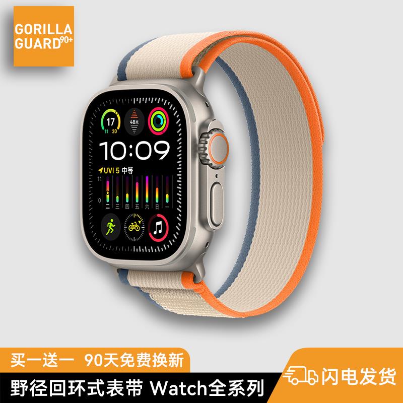 环式苹果s9手表新款iwatch9运动8代尼龙编织se高级感49mm新款手表
