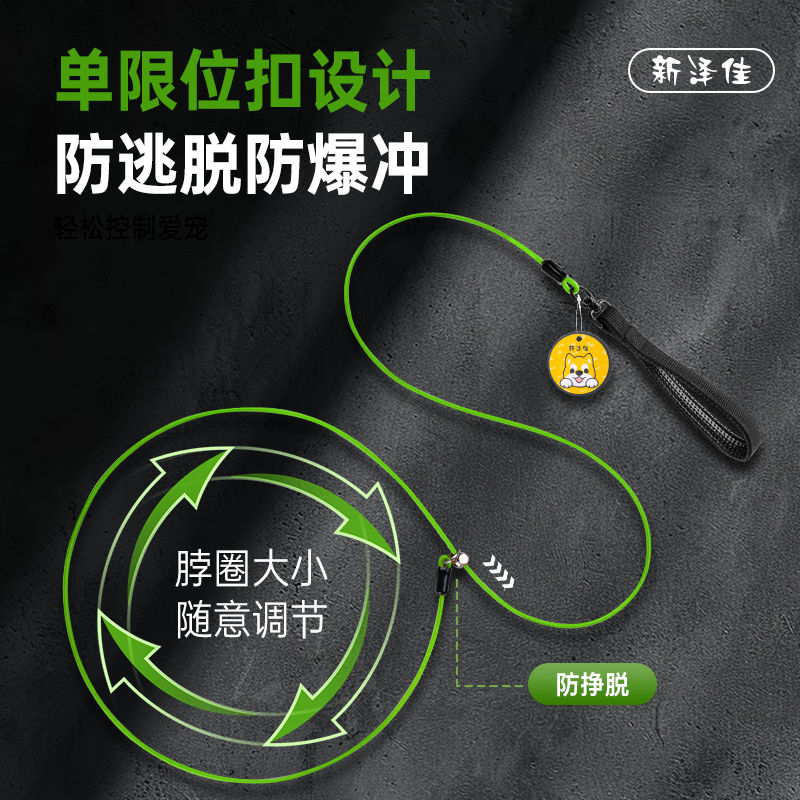 狗狗牵引绳防爆冲p绳大型犬小型犬p链中型犬防窒息狗绳子遛狗链子