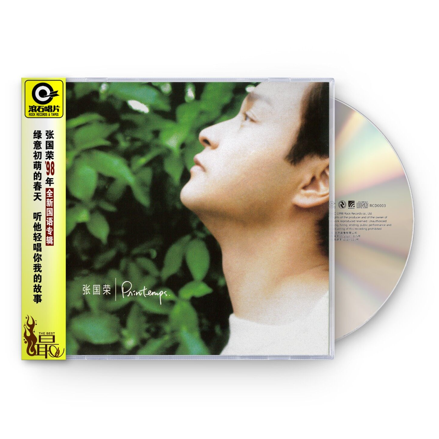 张国荣经典老歌光盘《PRINTEMPS》滚石唱片专辑 粤语经典老歌CD正版