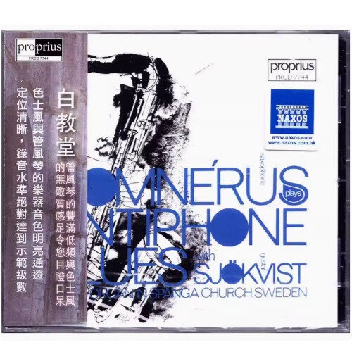 【原装进口】白教堂蓝调萨克斯风与管风琴（欧版CD）高水准发烧唱片