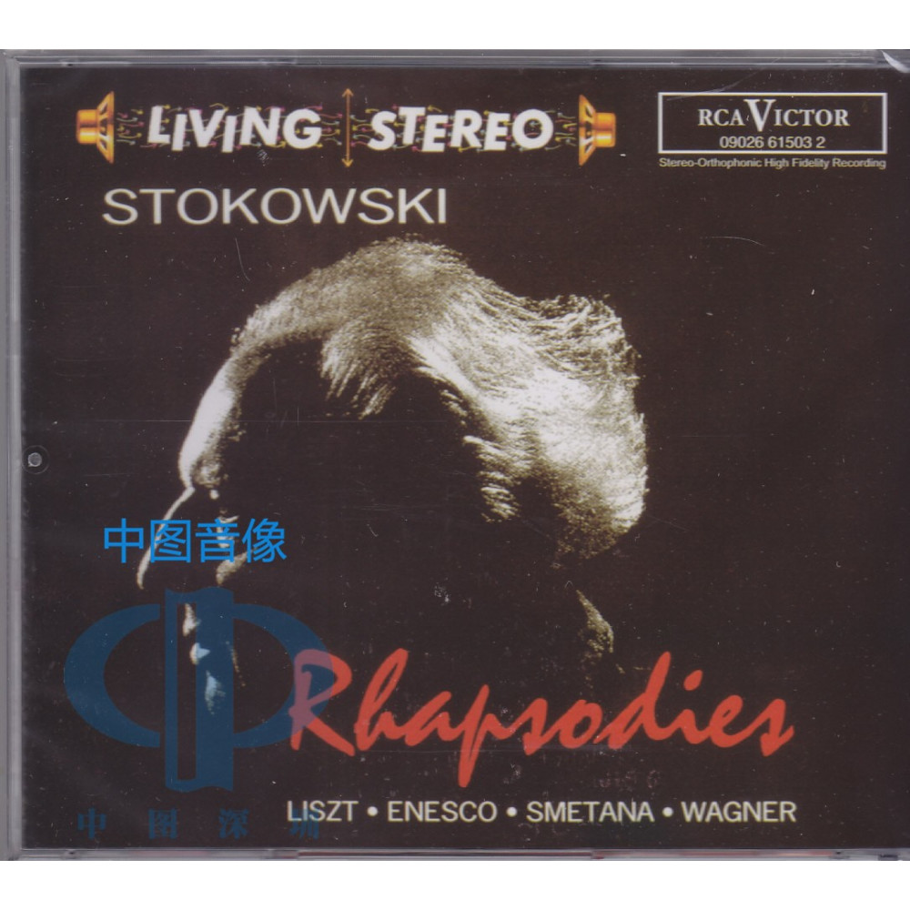 【原装进口】斯托科夫斯基《狂想曲(白头佬) 》CD唱片 刘汉盛榜单