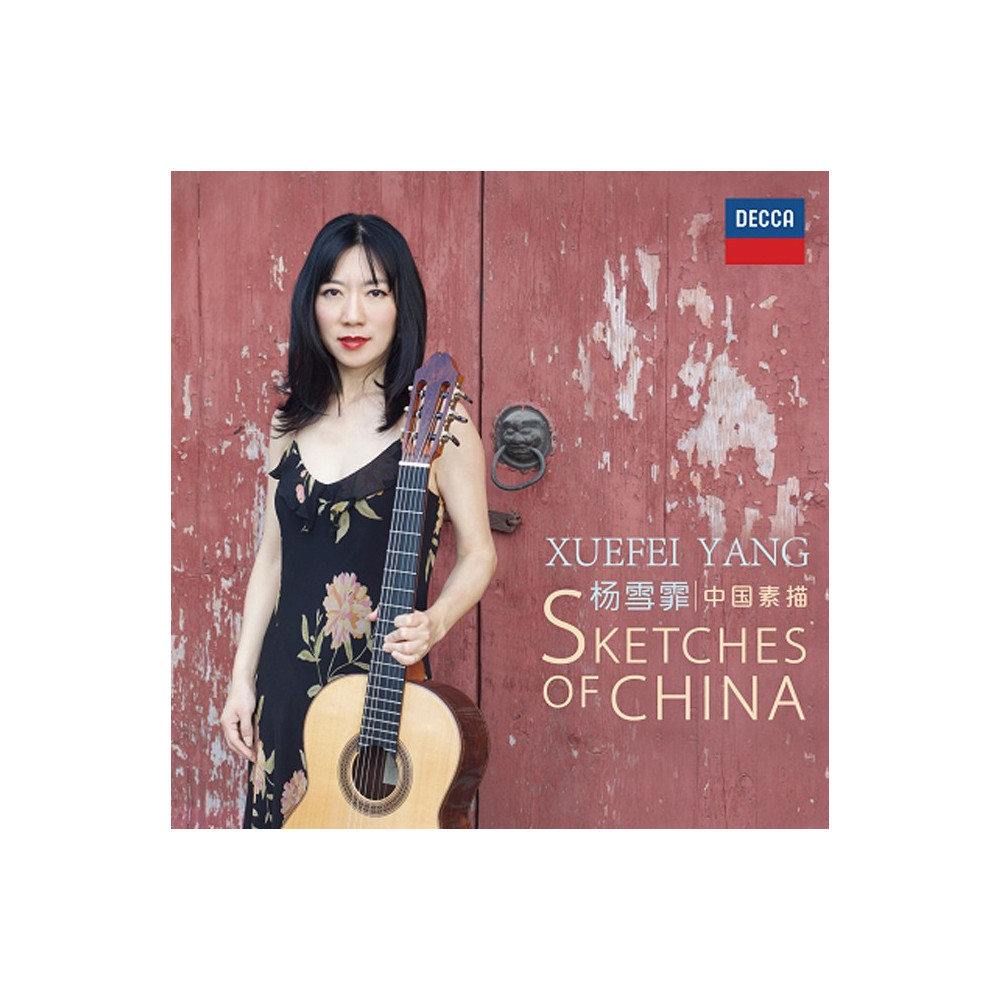 杨雪霏《中国素描》2CD 古典吉他演奏唱片专辑 阳春白雪/长相思