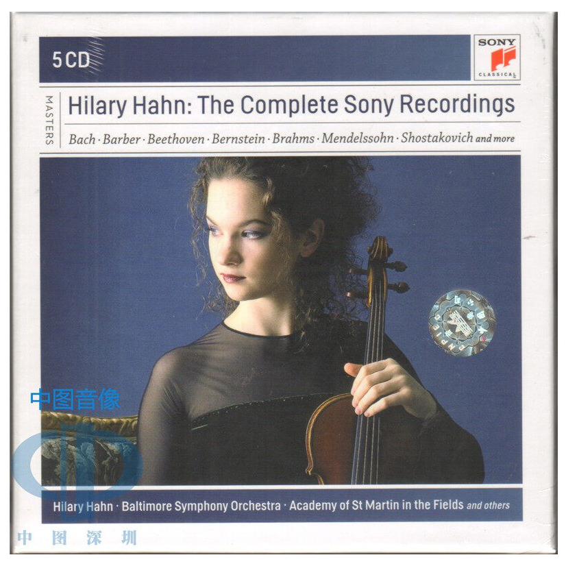 【原装进口】希拉里·哈恩小提琴演奏《索尼录音全集》欧版5CD古典专辑
