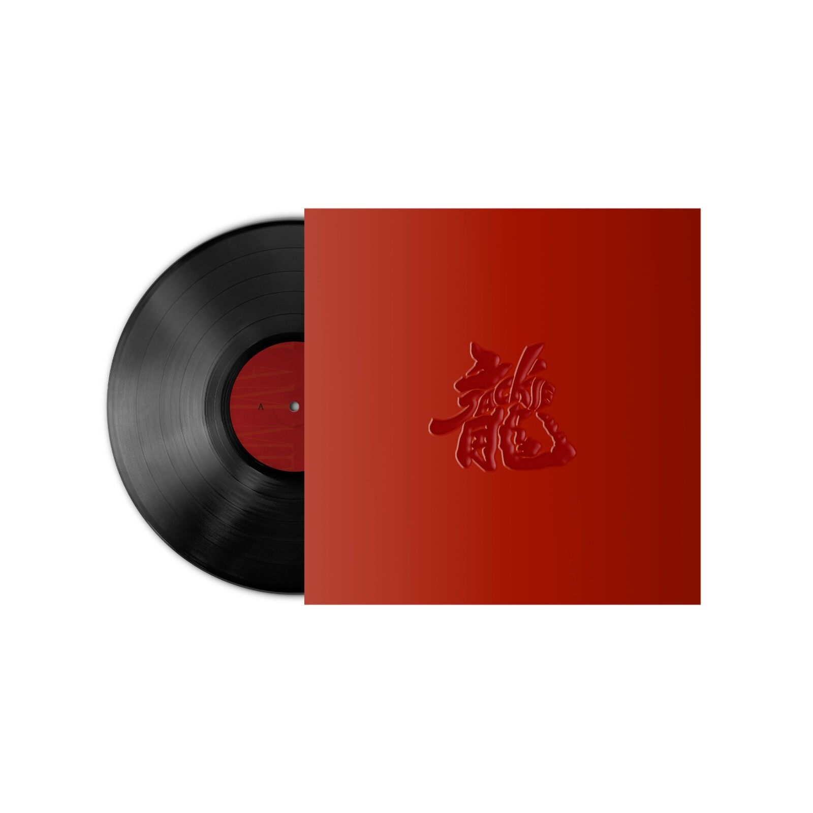 成龙《我还是成龙》2LP黑胶唱片专辑 龙马精神 青春故事 华语星外星